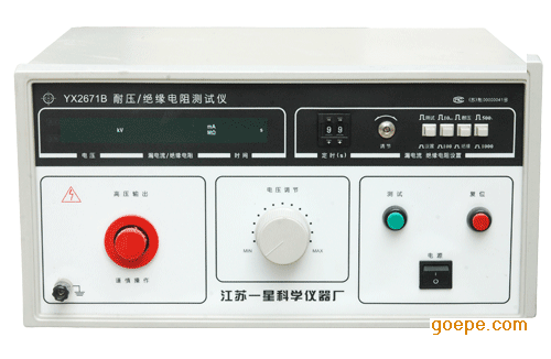 YX2671B耐压/绝缘电阻测试仪