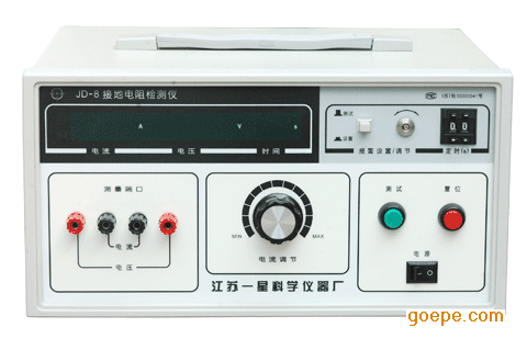 JD-8接地电阻测试仪