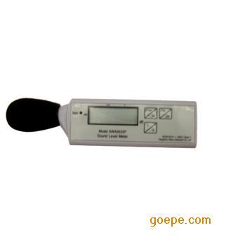 AWA5633P型声级计