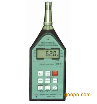 AWA5610C积分声级计