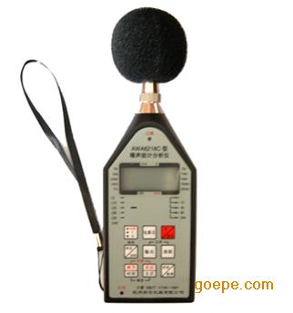 AWA6218C噪声统计分析仪