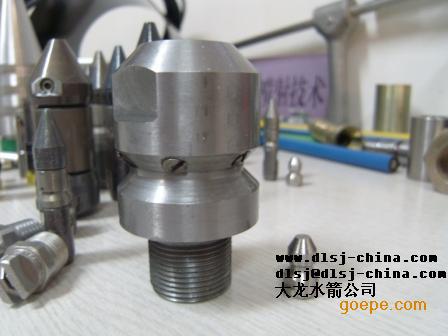 大管道清洗喷头