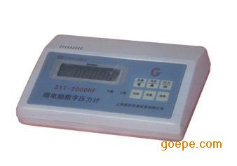 SYT-2000HF 数字压力风量仪  