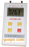 DP1000-IIIB 数字压力风速仪