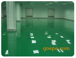 扬州环氧地坪漆价格，环氧地坪报价公司