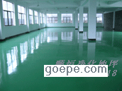 昆山环氧地坪漆，防腐地坪，环氧树脂防静电地坪，